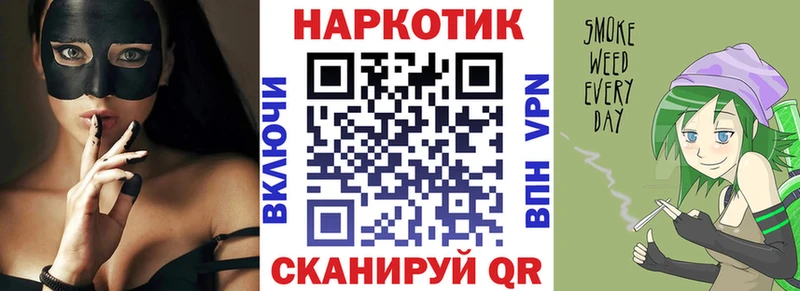 Сколько стоит Завитинск Гашиш  АМФЕТАМИН  Галлюциногенные грибы  Меф мяу мяу 