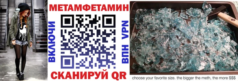 Amphetamine Premium  Завитинск 