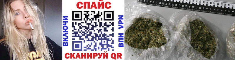 БУТИРАТ жидкий экстази  блэк спрут ССЫЛКА  Завитинск 