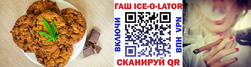 Еда ТГК конопля  сколько стоит  Завитинск 
