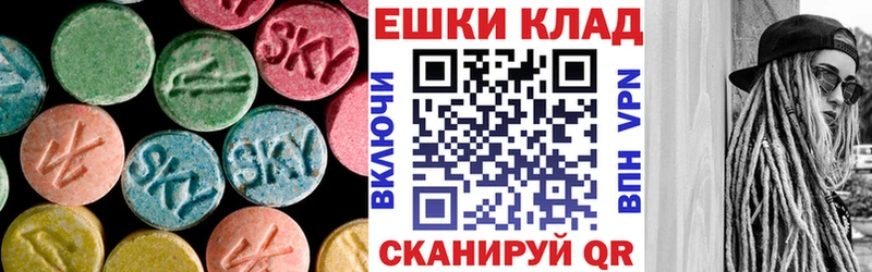 закладки Завитинск ЭКСТАЗИ VHQ