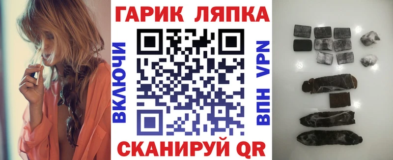 ГАШИШ Ice-O-Lator  где купить наркотик  MEGA зеркало  Завитинск 