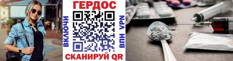 маркетплейс как зайти  Завитинск  Героин Heroin 