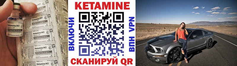 магазин продажи   Завитинск  блэк спрут сайт  КЕТАМИН ketamine 
