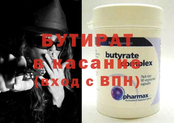 дистиллят марихуана Алексеевка