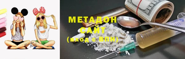 дистиллят марихуана Алексеевка