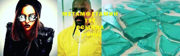 мет Алексин