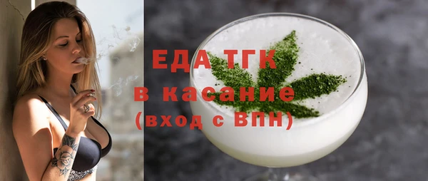 дистиллят марихуана Алексеевка