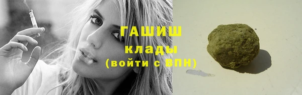 дистиллят марихуана Алексеевка