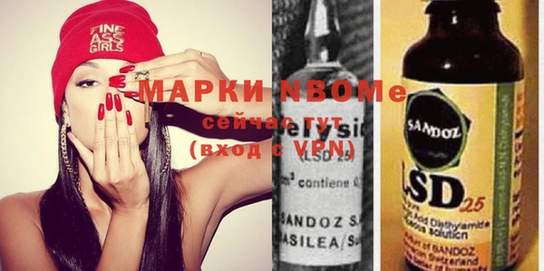 дистиллят марихуана Алексеевка