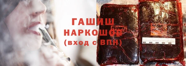 бошки Алзамай