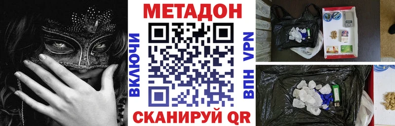 что такое наркотик  Завитинск  blacksprut ссылка  Метадон мёд 