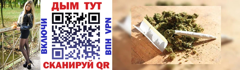 Каннабис Ganja  наркота  Завитинск 